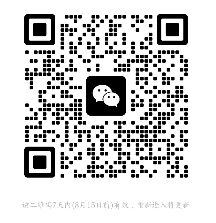 扫描添加微信群二维码